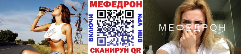 Как найти наркотики Камешково Alpha-PVP Кокаин ГАШИШ Мефедрон Конопля