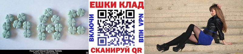 Ecstasy 99% Камешково