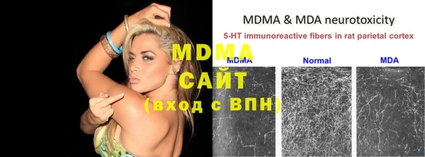 ALPHA PVP Магас