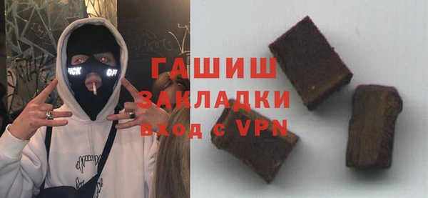 трава Майский