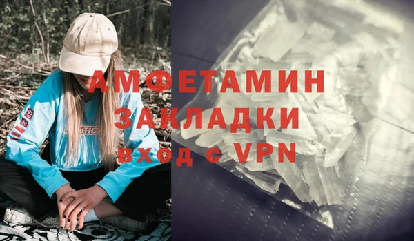 кристаллы Сафоново
