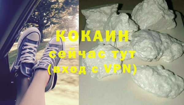 марки lsd Саяногорск