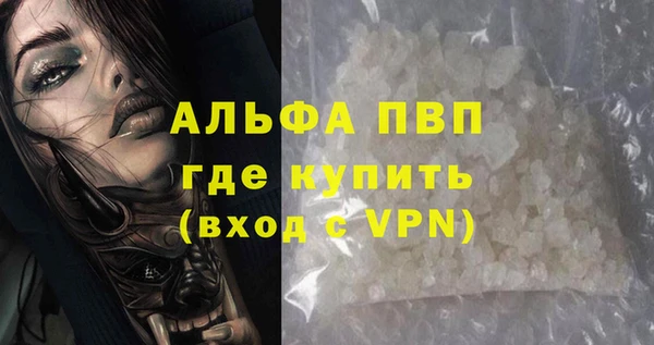 трава Майский
