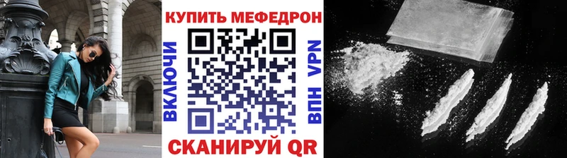 Меф mephedrone гидра tor Камешково