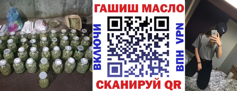 ТГК вейп с тгк где продают наркотики Камешково